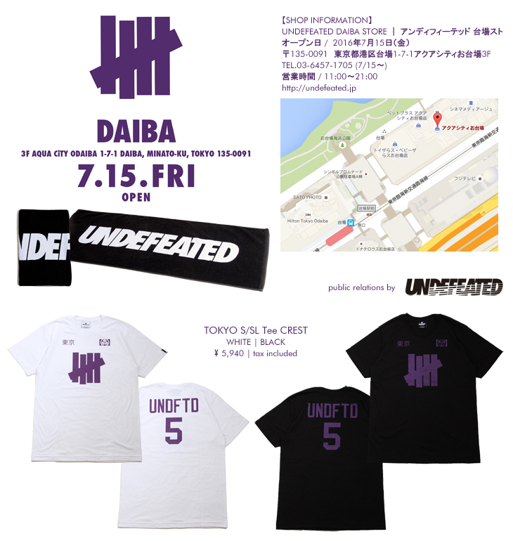 UNDEFEATED DAIBA STORE ｜ アンディフィーテッド台場ストア