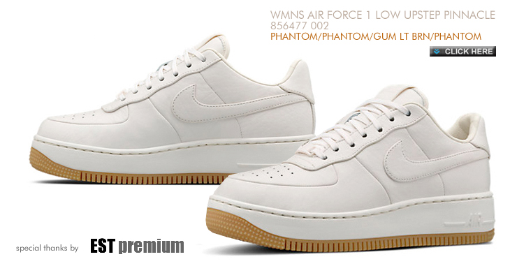 WMNS AIR FORCE 1 LOW UPSTEP PINNACLE | 856477-002