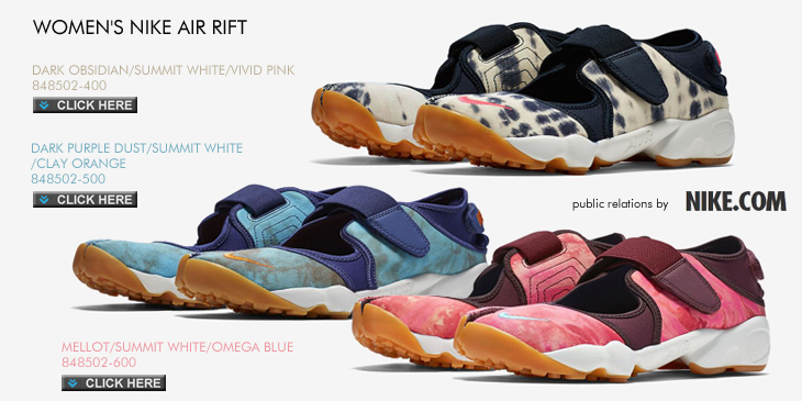 WMNS NIKE AIR RIFT | 848502-400、848502-600、848502-500