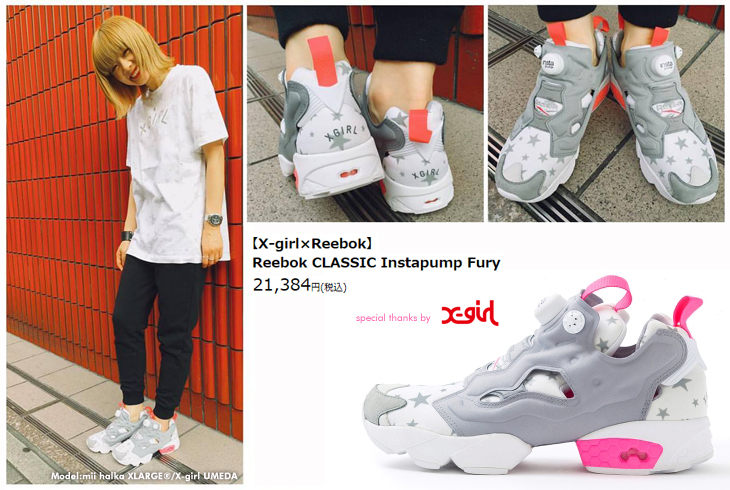 X-girl×Reebok CLASSIC Instapump Fury