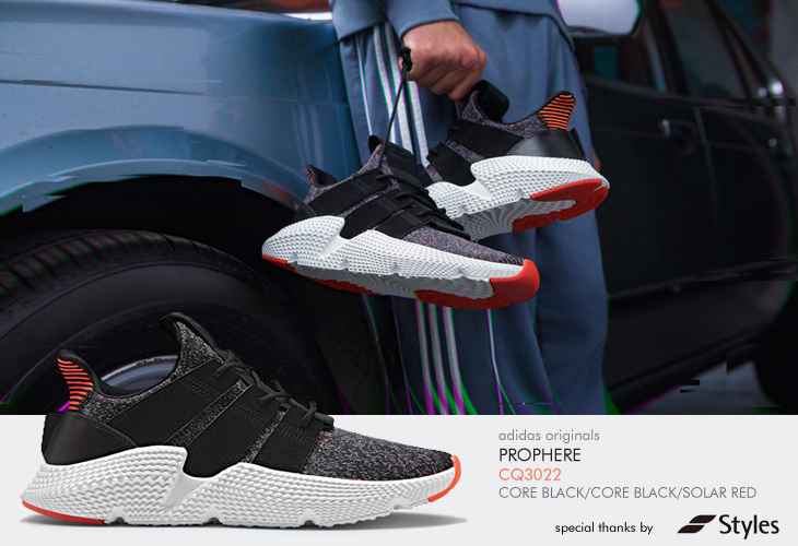 adidas originals PROPHERE