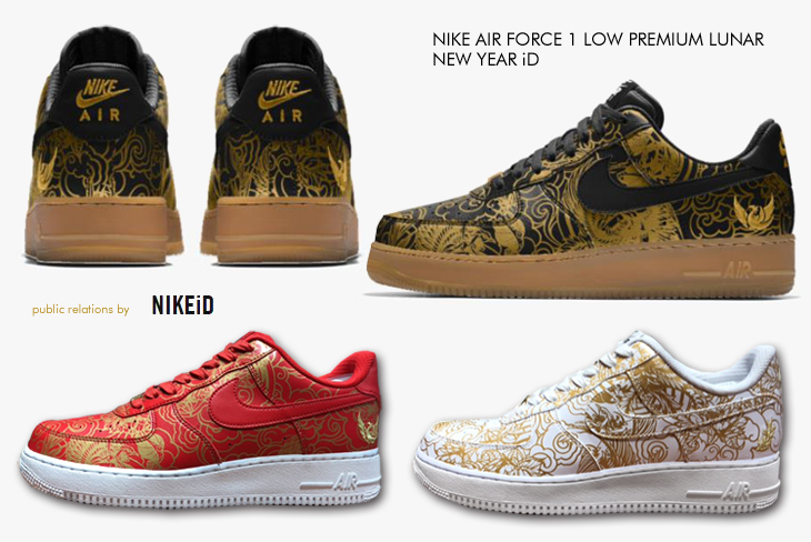 NIKE AIR FORCE 1 LOW PREMIUM LUNAR NEW YEAR iD