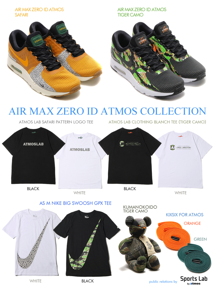 AIR MAX ZERO ID ATMOS COLLECTION