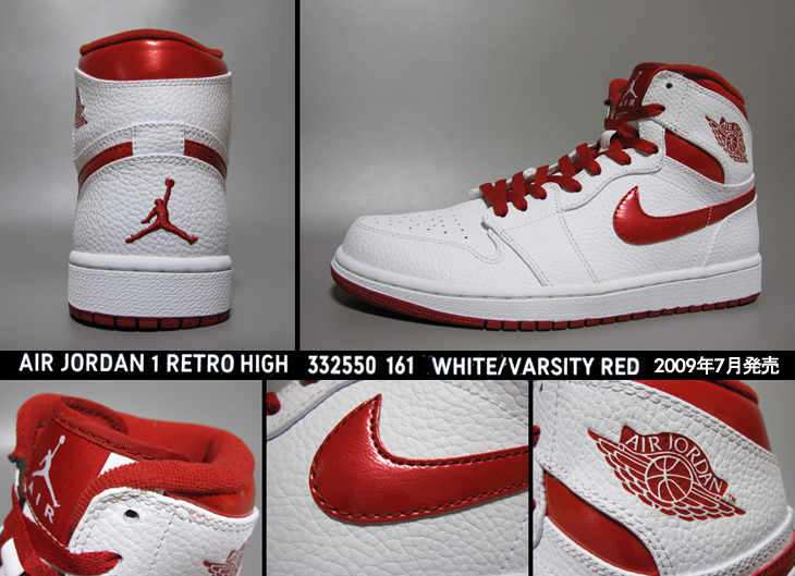 AIR JORDAN RETRO HIGH | 332550-161