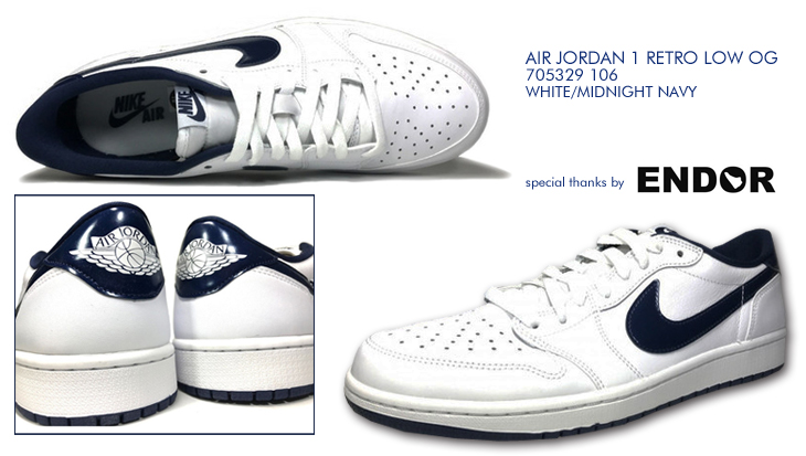 AIR JORDAN 1 RETRO LOW OG | 705329-106