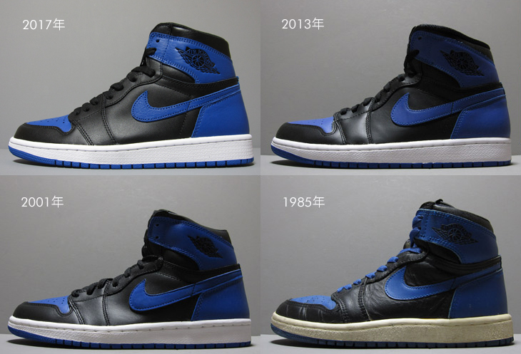 AIR JORDAN 1 ROYAL 比較｜Ver. 2017｜Ver. 2013｜Ver.2001｜Ver.1985