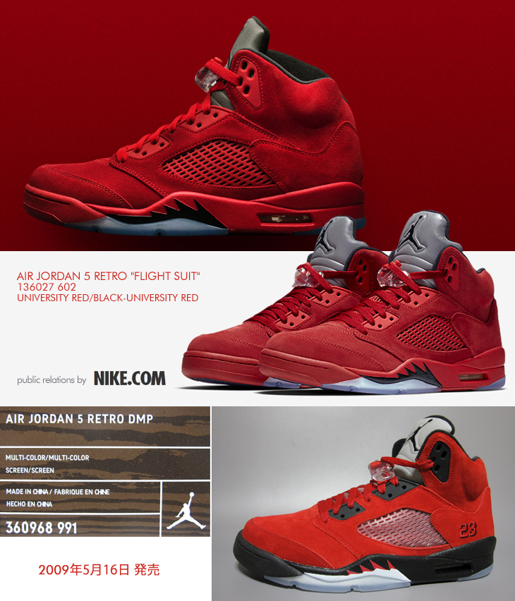 AIR JORDAN 5 RETRO "FLIGHT SUIT" | 136027-602