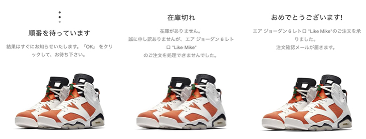 AIR JORDAN 6 RETRO | 384664-145