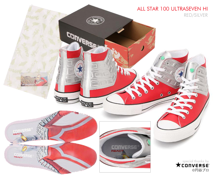 CONVERSE ALL STAR 100 ULTRASEVEN HI