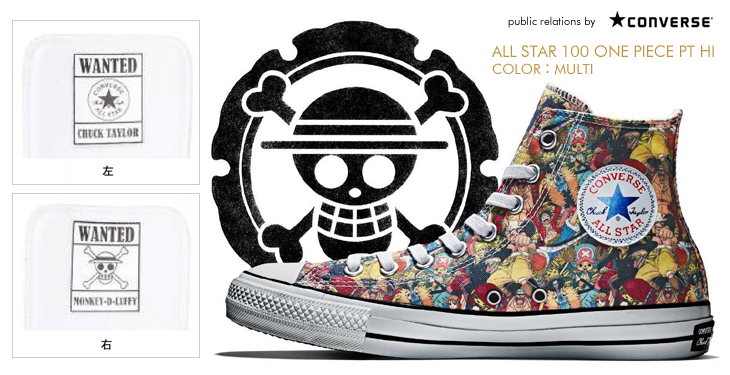 CONVERSE ALL STAR 100 ONE PIECE PT HI