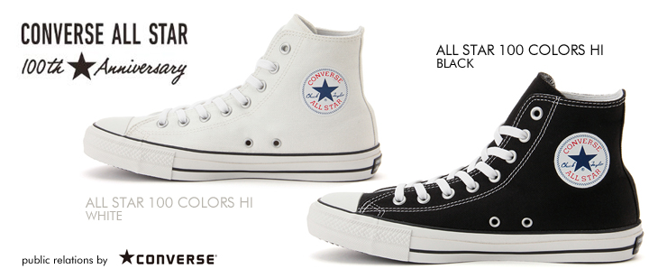 ALL STAR 100 COLORS HI