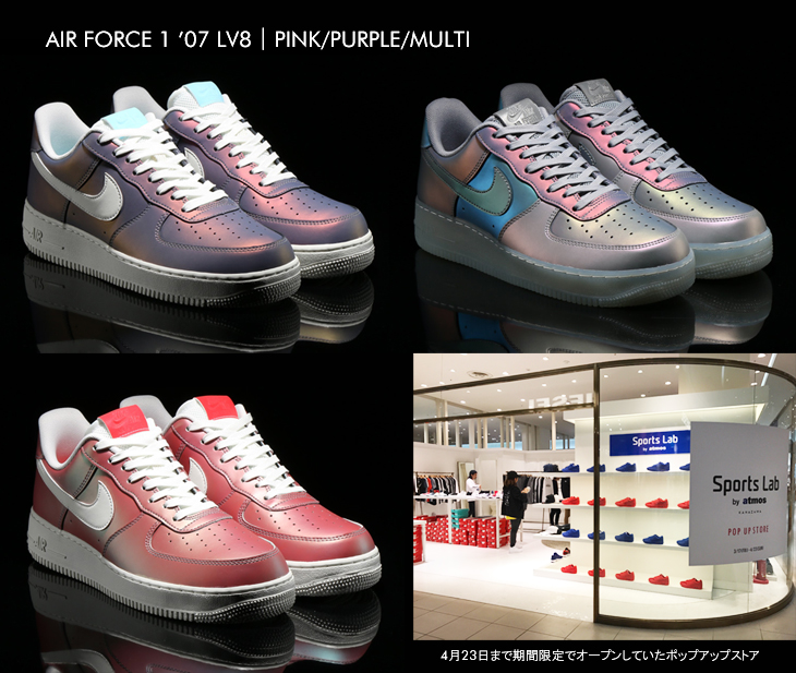 AIR FORCE 1 ’07 LV8｜PINK/PURPLE/MULTI