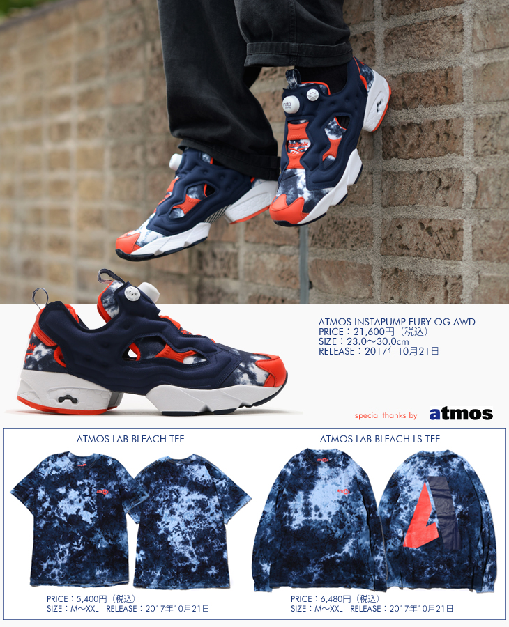 ATMOS INSTAPUMP FURY OG AWD | atmos×Reebok CLASSIC