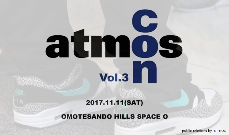 atmos con Vol.3