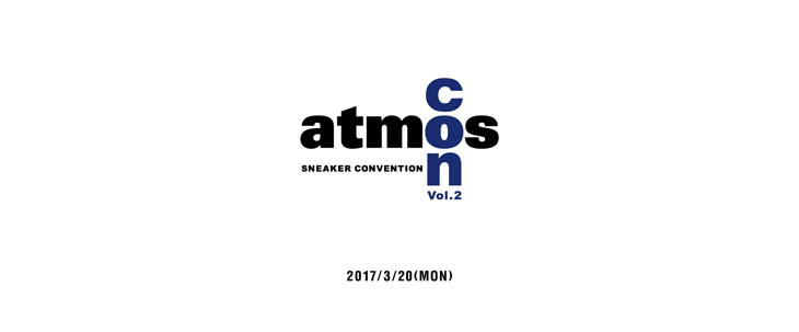 atmos con Vol.2