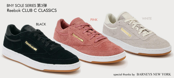 Reebok CLUB C CLASSICS｜BNY SOLE SERIES 第3弾