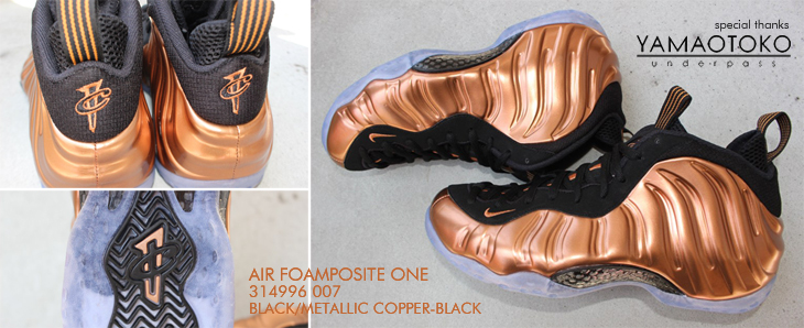 AIR FOAMPOSITE ONE | 314996-007