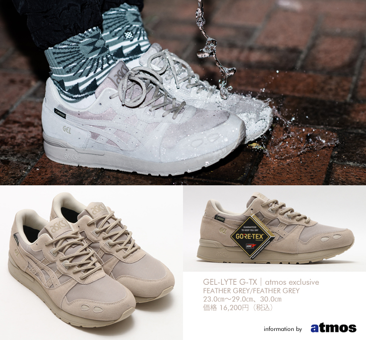 GEL-LYTE G-TX | atmos exclusive