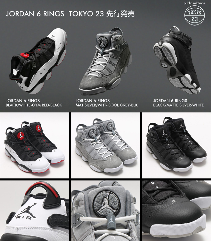 JORDAN 6 RINGS｜TOKYO 23 先行発売！