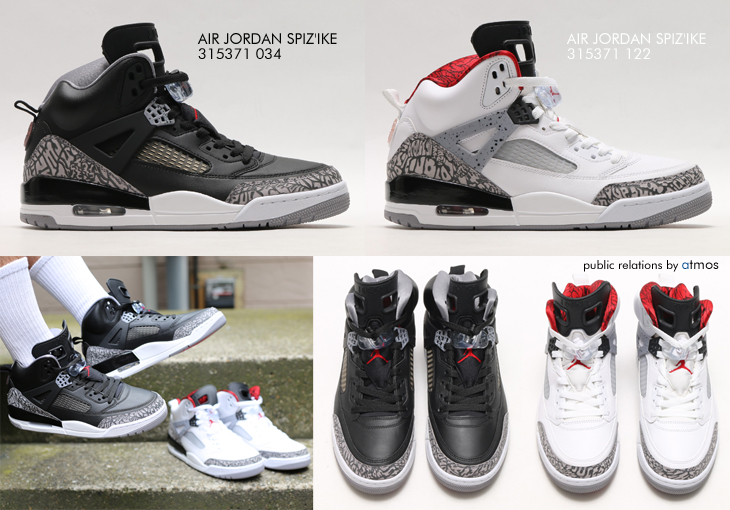 AIR JORDAN SPIZ'IKE | TOKYO 23 & Sports Lab by atmos Distribution Limited