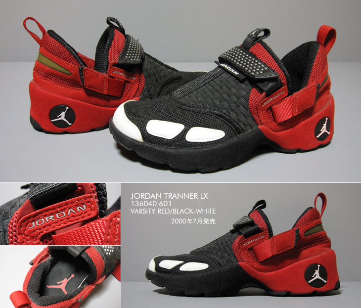 JORDAN TRANNER LX | 136040-601