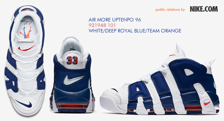 AIR MORE UPTENPO 96 | 921948-101