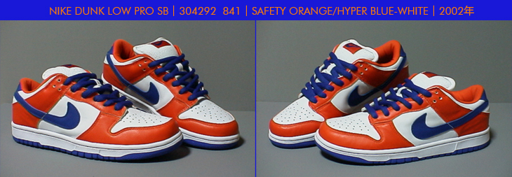 NIKE DUNK LOW PRO SB | 304292-841