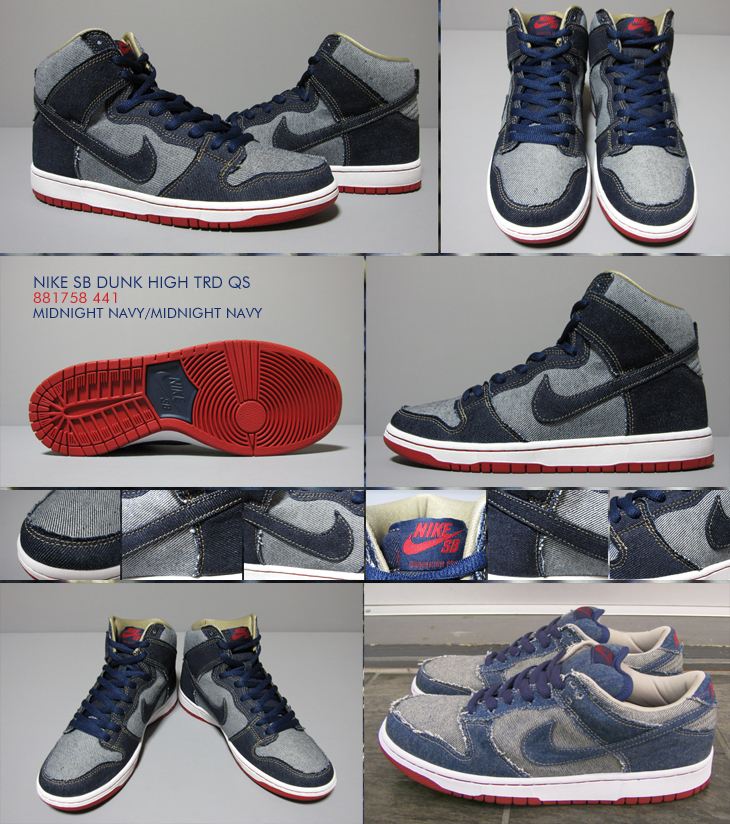 NIKE SB DUNK HIGH TRD QS | 881758-441