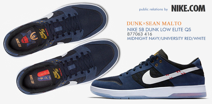 NIKE SB DUNK LOW ELITE QS "DUNK×SEAN MALTO" | 877063-416