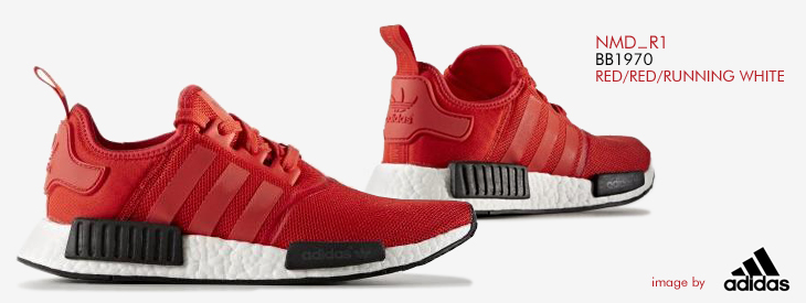 NMD_R1 | BB1970