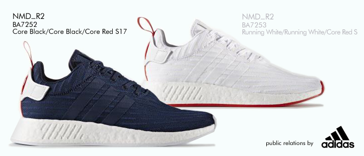 adidas Originals NMD_R2