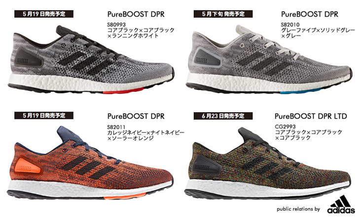 PureBOOST DPR