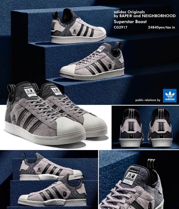 Superstar BOOST | adidas Originals by BAPE® and NEIGHBORHOOD