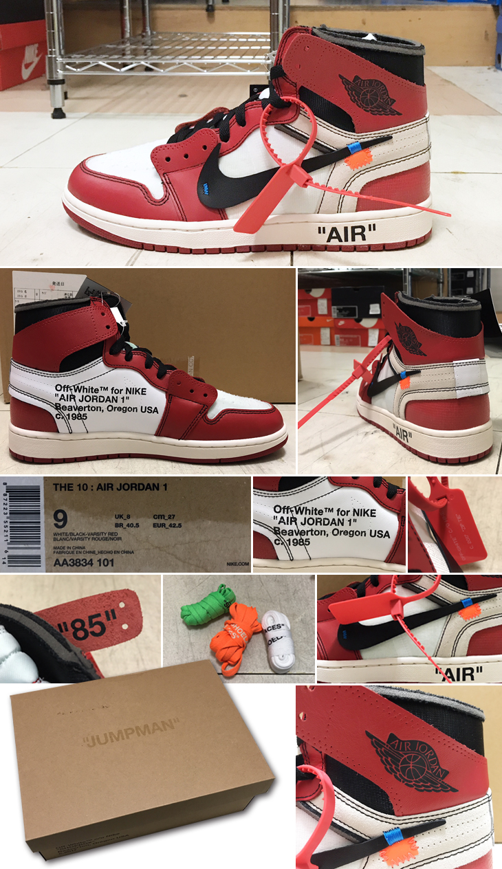 NIKE THE TEN AIR JORDAN 1 RETRO HIGH OG | AA3834-101