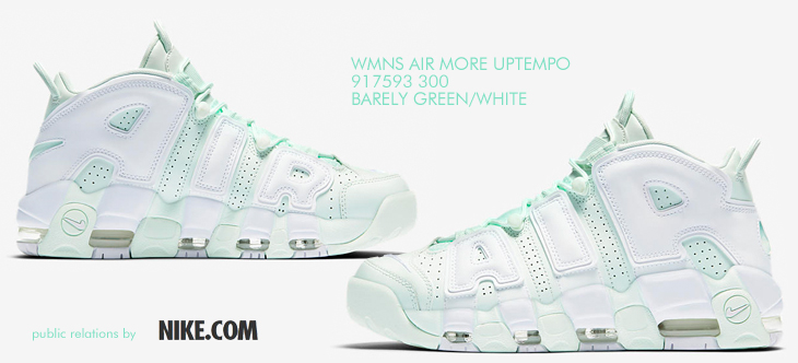 WMNS AIR MORE UPTEMPO | 917593-300