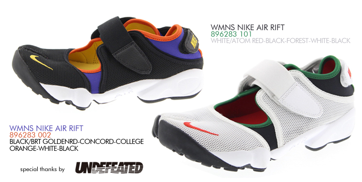 WMNS NIKE AIR RIFT （896283-101｜896283-002）