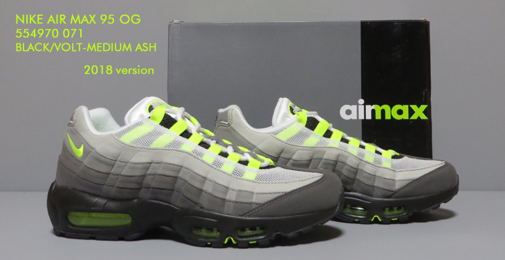 NIKE AIR MAX 95 OG | 554970-071　2018年エディション