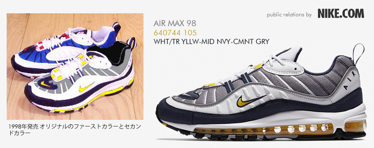 AIR MAX 98 | 640744-105