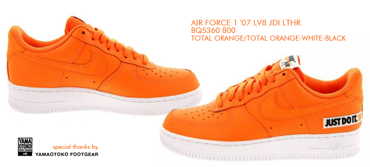 AIR FORCE 1 '07 LV8 JDI LTHR | BQ5360-800