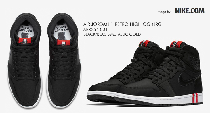 AIR JORDAN 1 RETRO HIGH OG NRG | AR3254-001