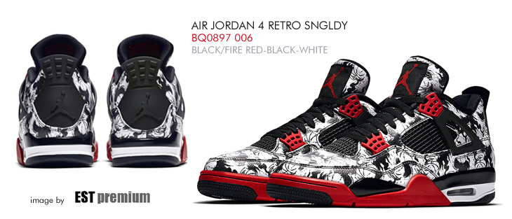 AIR JORDAN 4 RETRO SNGLDY | BQ0897-006