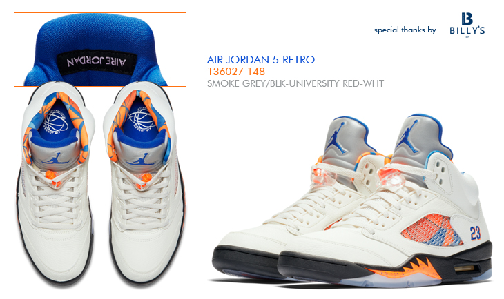 AIR JORDAN 5 RETRO | 136027-148