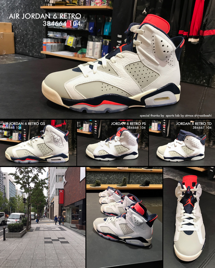 AIR JORDAN 6 RETRO | 384664-104