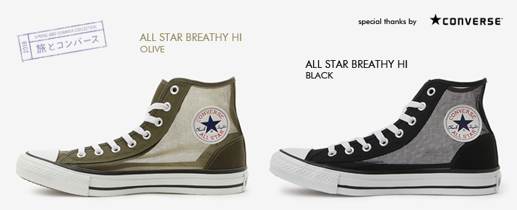 CONVERSE ALL STAR BREATHY HI