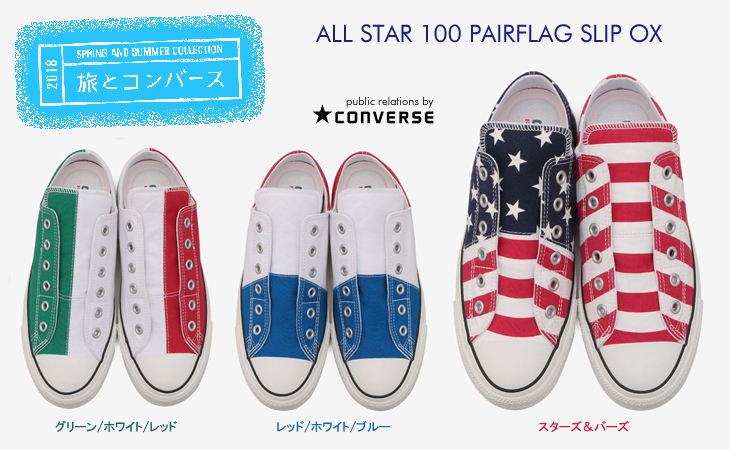 ALL STAR 100 PAIRFLAG SLIP OX