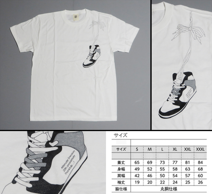 Alternate Sneakers 20th anniversary T-shirt