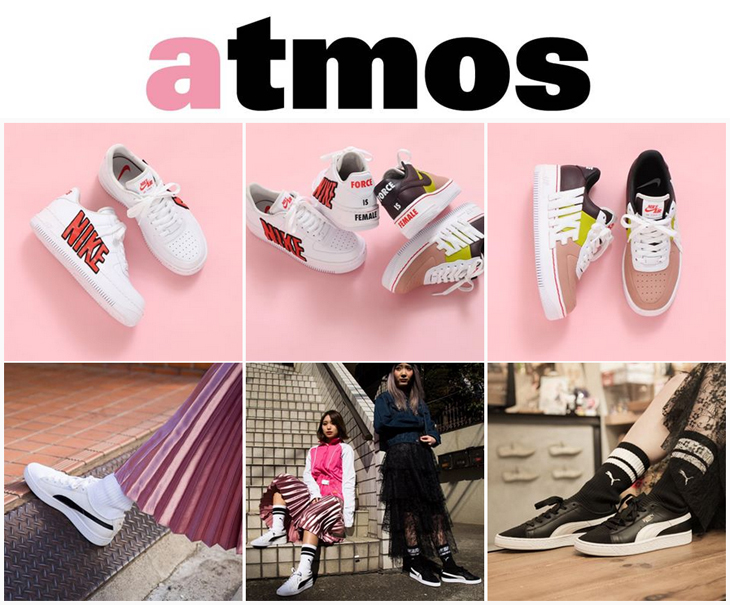 atmos pink