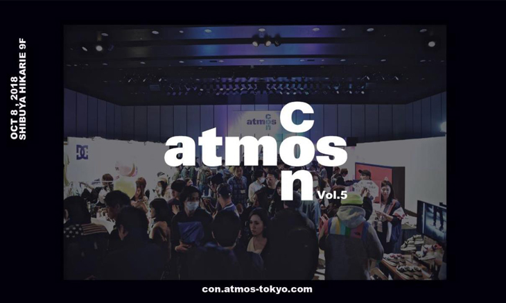 atmos con Vol.5