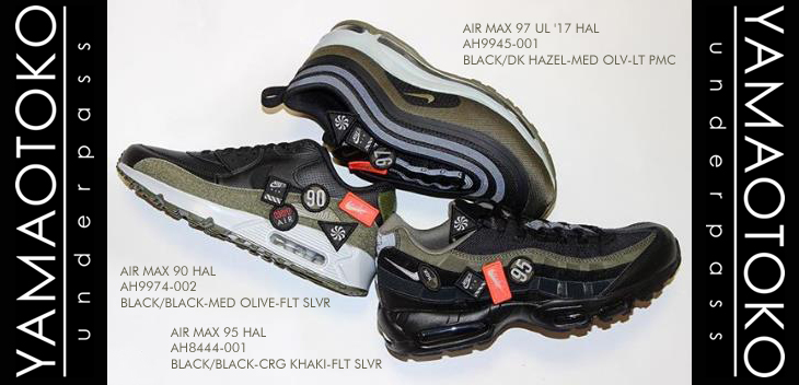 NIKE HOT AIR PACK | AIR MAX 95 HAL | AH8444-001、AIR MAX 97 UL '17 HAL | AH9945-001、AIR MAX 90 HAL | AH9974-00