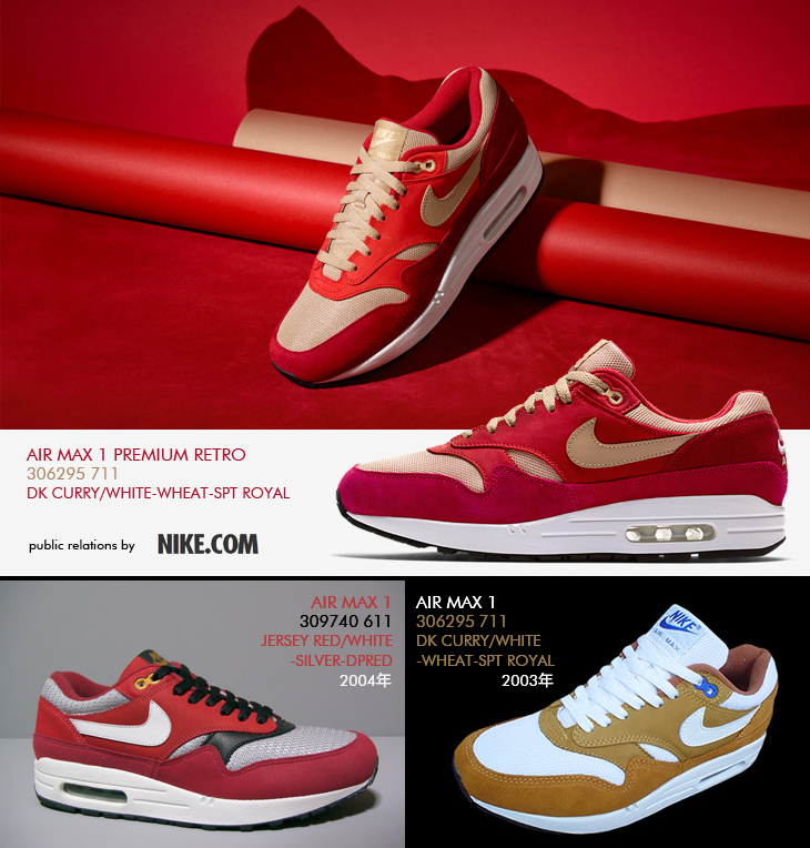 AIR MAX 1 PREMIUM RETRO | 306295-711